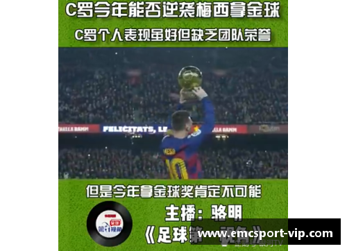 替补风云：无名球员的逆袭与团队荣耀