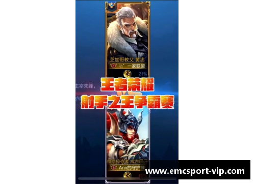 进球王争霸：谁将成为本赛季的射手之王？