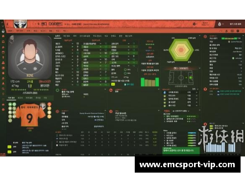 足球世界：深度解析FM球员属性
